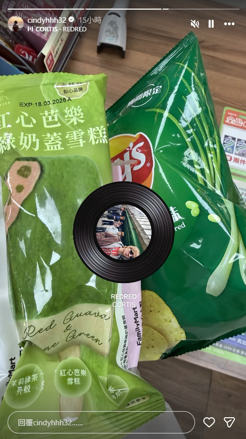 Cindy的限時動態一片綠油油。（圖／翻攝自Cindy IG）