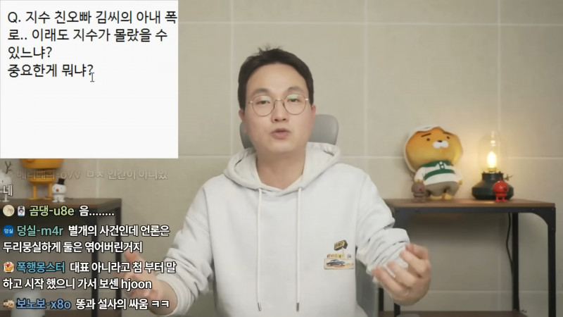 前娛樂記者李鎮浩爆料，JISOO早在去年就跟哥哥斷聯。(圖／翻攝自Youtube)