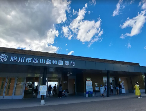 北海道旭山動物園驚爆棄屍案。（圖／翻攝Google Maps)