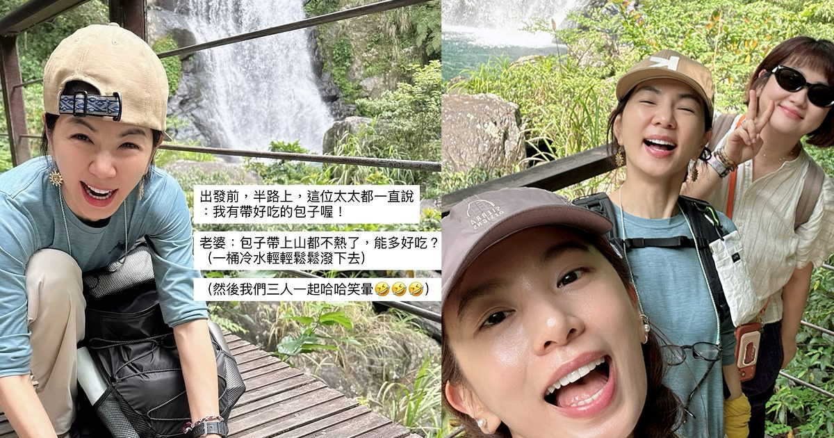 S.H.E罕見合體。（圖／翻攝Hebe IG）