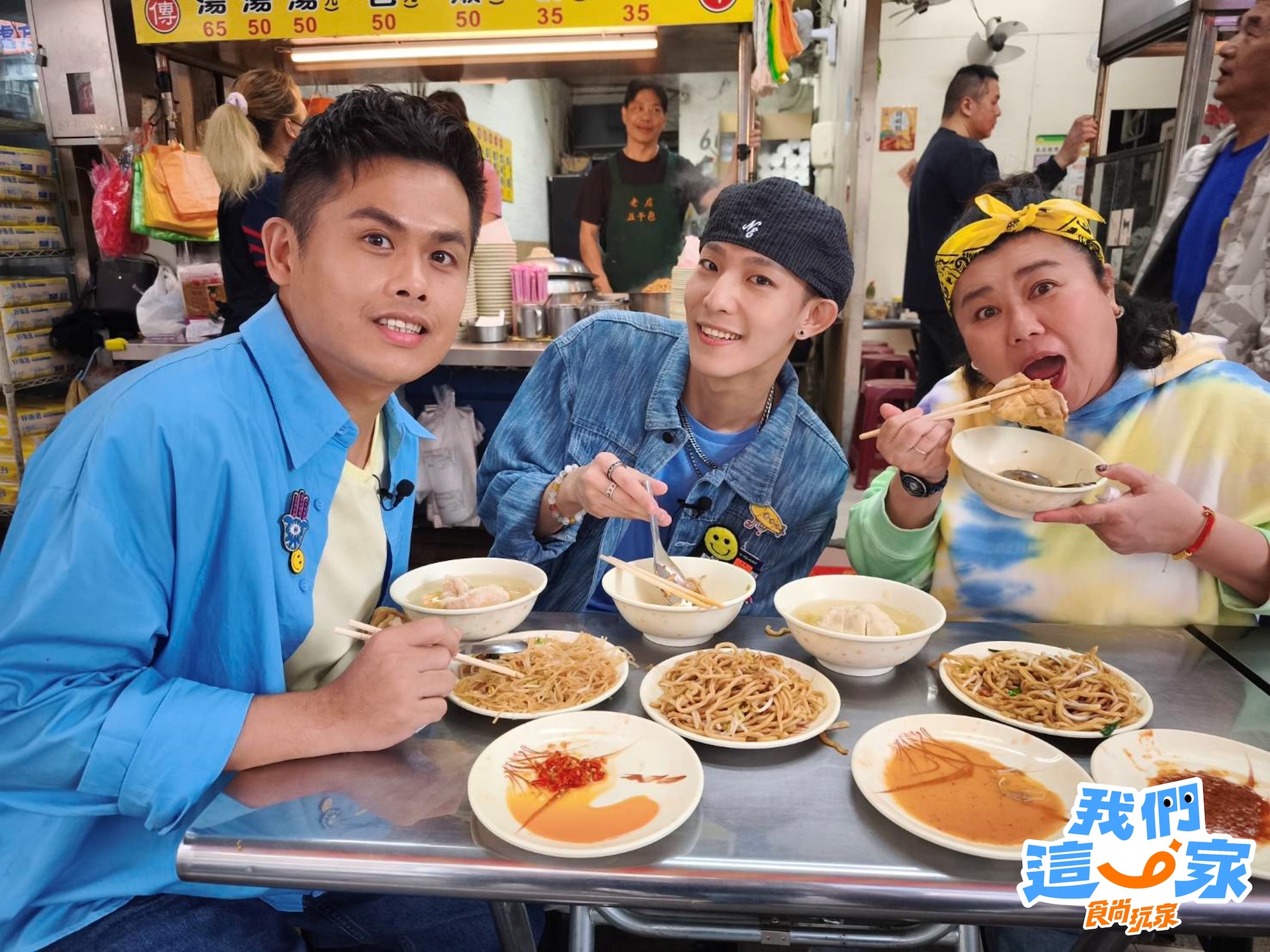 林美秀（右起）被煥鈞土味情話撩到翻白眼，張再興搞笑補槍。（圖／TVBS提供）