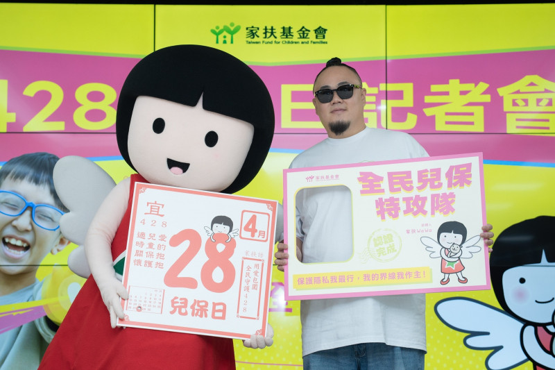 大淵眼睛微血管破裂才戴墨鏡。（圖／家扶基金會提供）