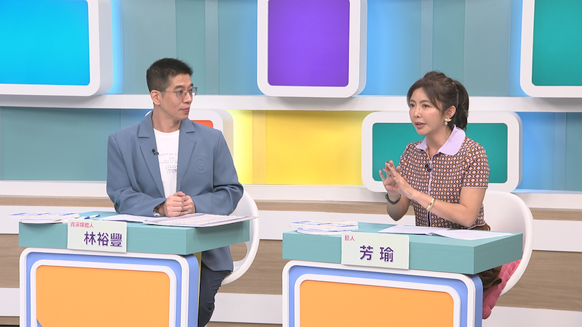 《震震有詞》邀請資深媒體人林裕豐、藝人芳瑜、旅遊作家943以及律師蔡政峯，暢談「出國熱潮停看聽！踩雷犯忌、被騙入坑傷心歸！」（圖／高點提供）