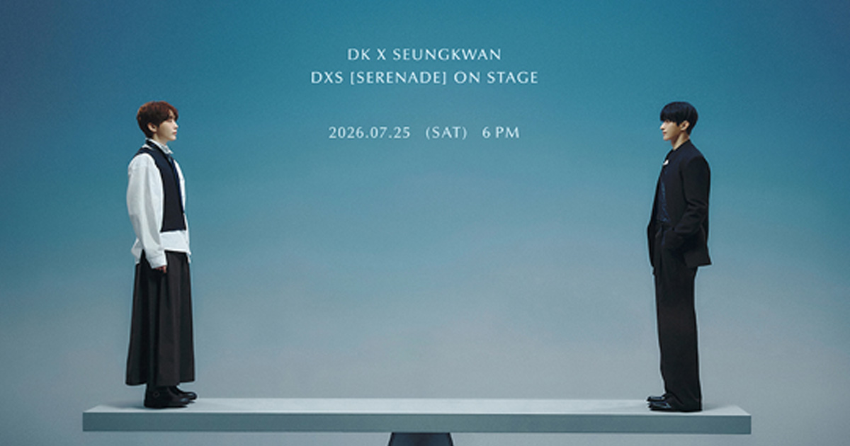 DXS 7/25 高雄開唱。（圖／iMe TW FB）