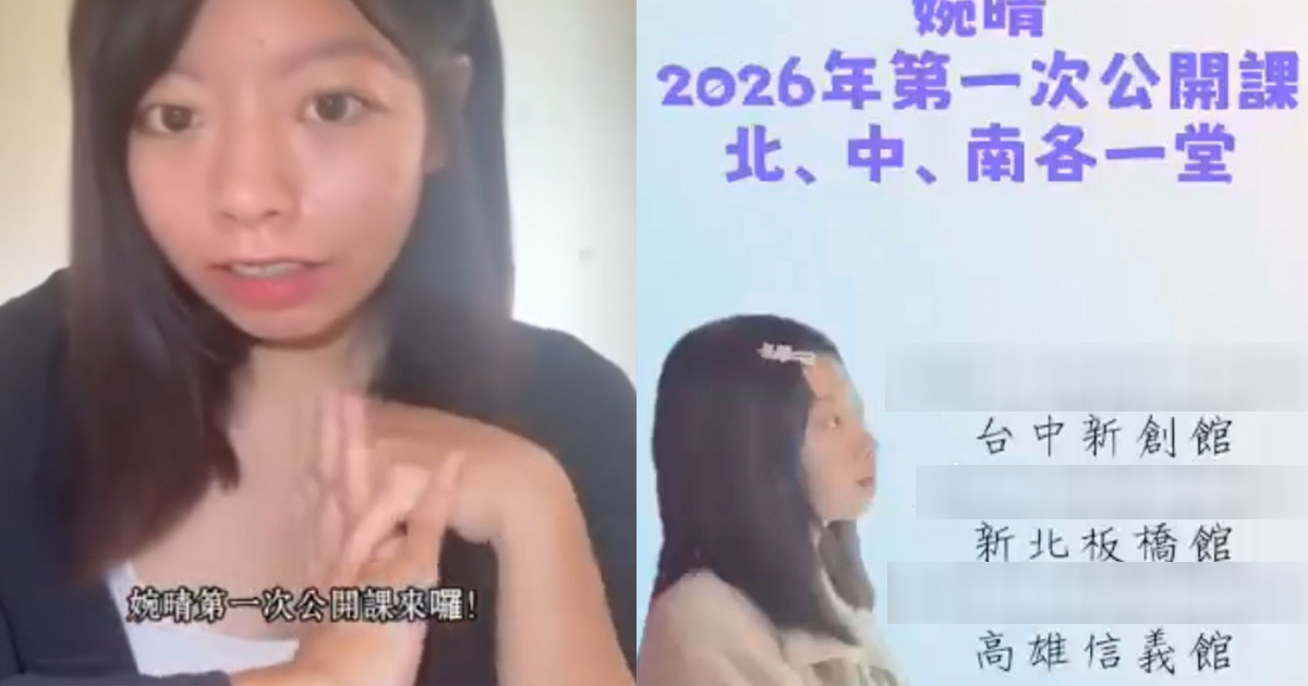 范婉晴被網友稱為魔胎，父母的天敵。（圖／翻攝Instagram）