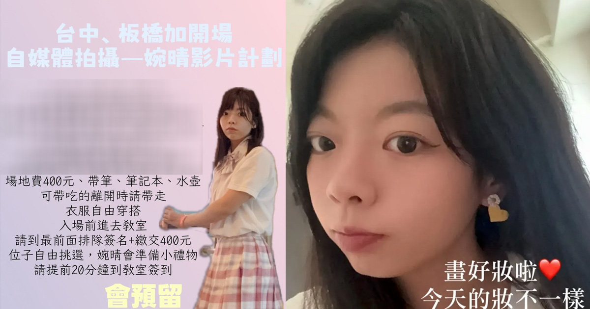 范婉晴被網友稱為魔胎，父母的天敵。（圖／翻攝Instagram）