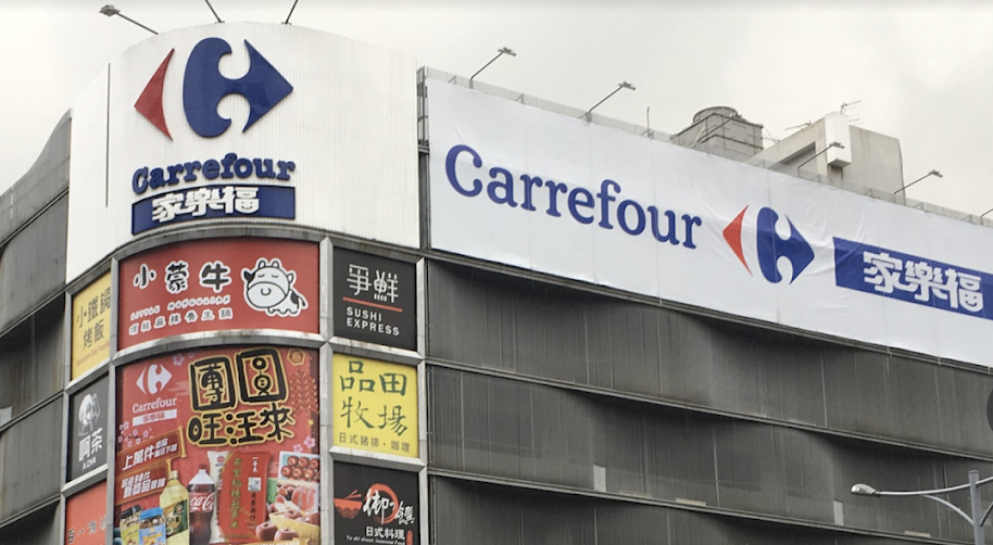 「家樂福」被併購將改名。（圖／翻攝Google Maps）