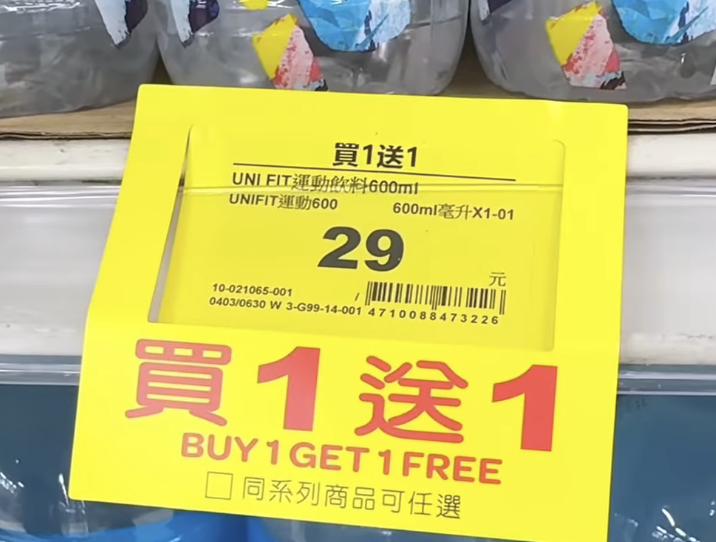 「家樂福」被併購將改名。（圖／翻攝元氣先生 IG）