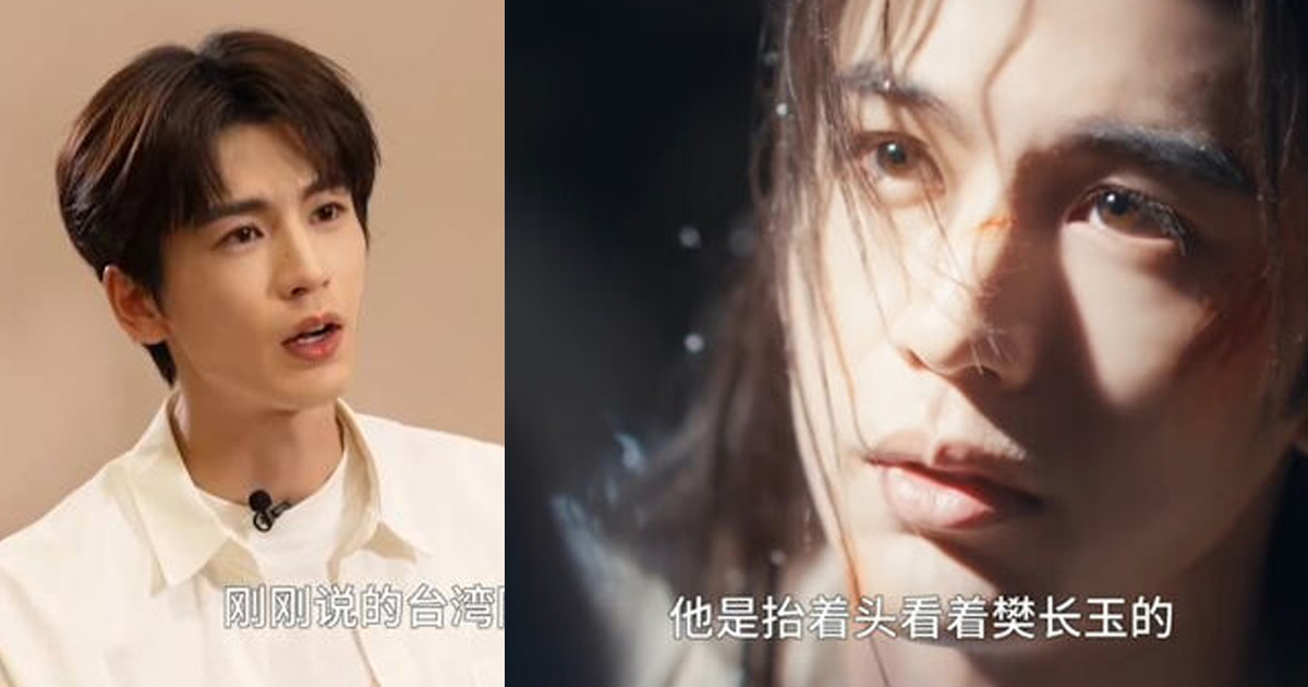 「武安侯」張凌赫紅到台灣。（圖／翻攝微博）