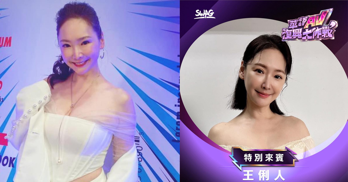 王俐人出身美國名校。（圖／翻攝FB）