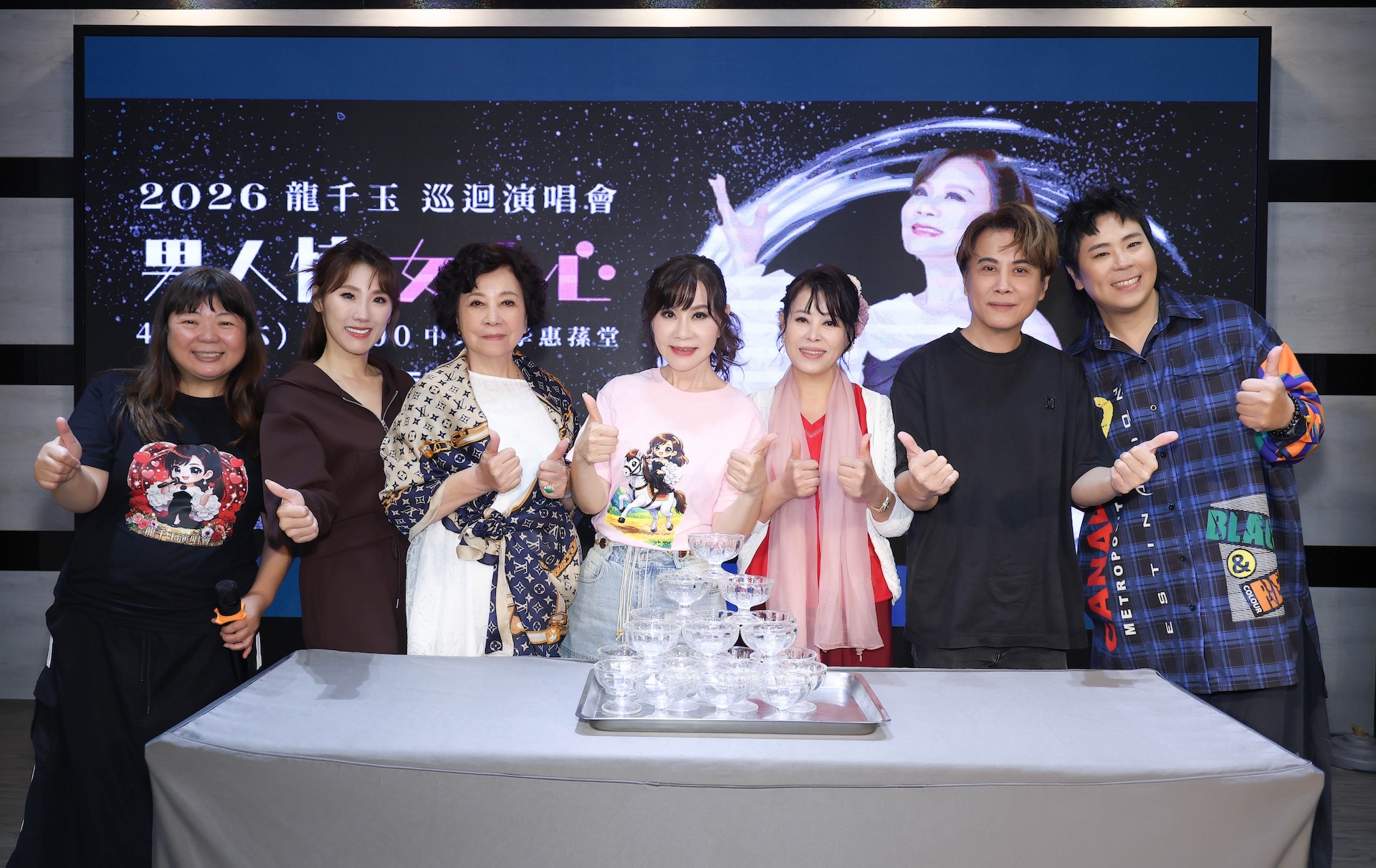 瑞揚創意執行長莊惠伶（左起）、謝金晶、龍媽、龍千玉、妹妹江志美、江至豐、邵大倫出席慶功宴。（圖／瑞揚創意提供）