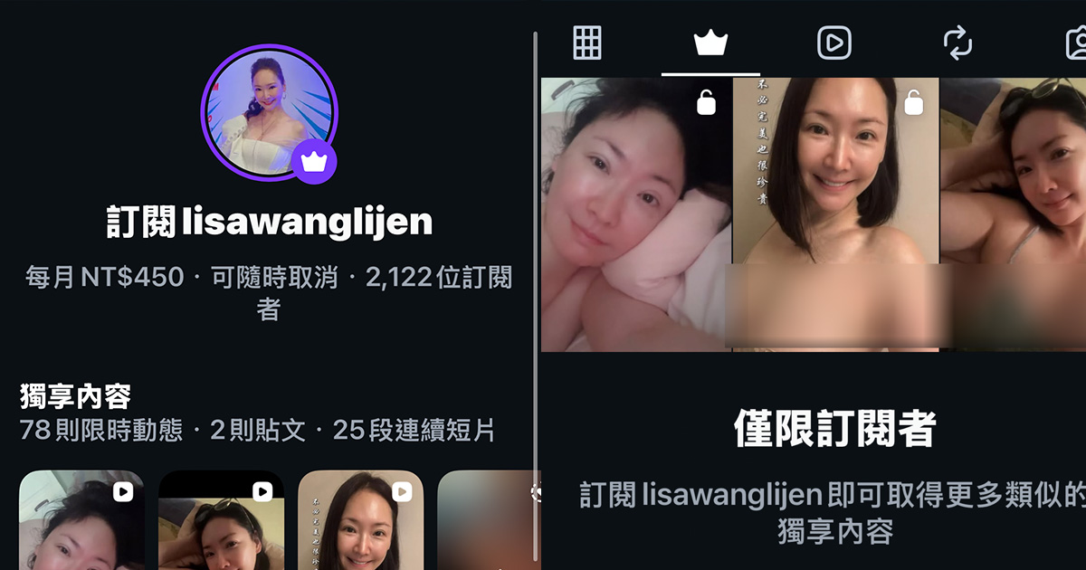 王俐人IG訂閱突破2千人。（圖／翻攝Instagram）