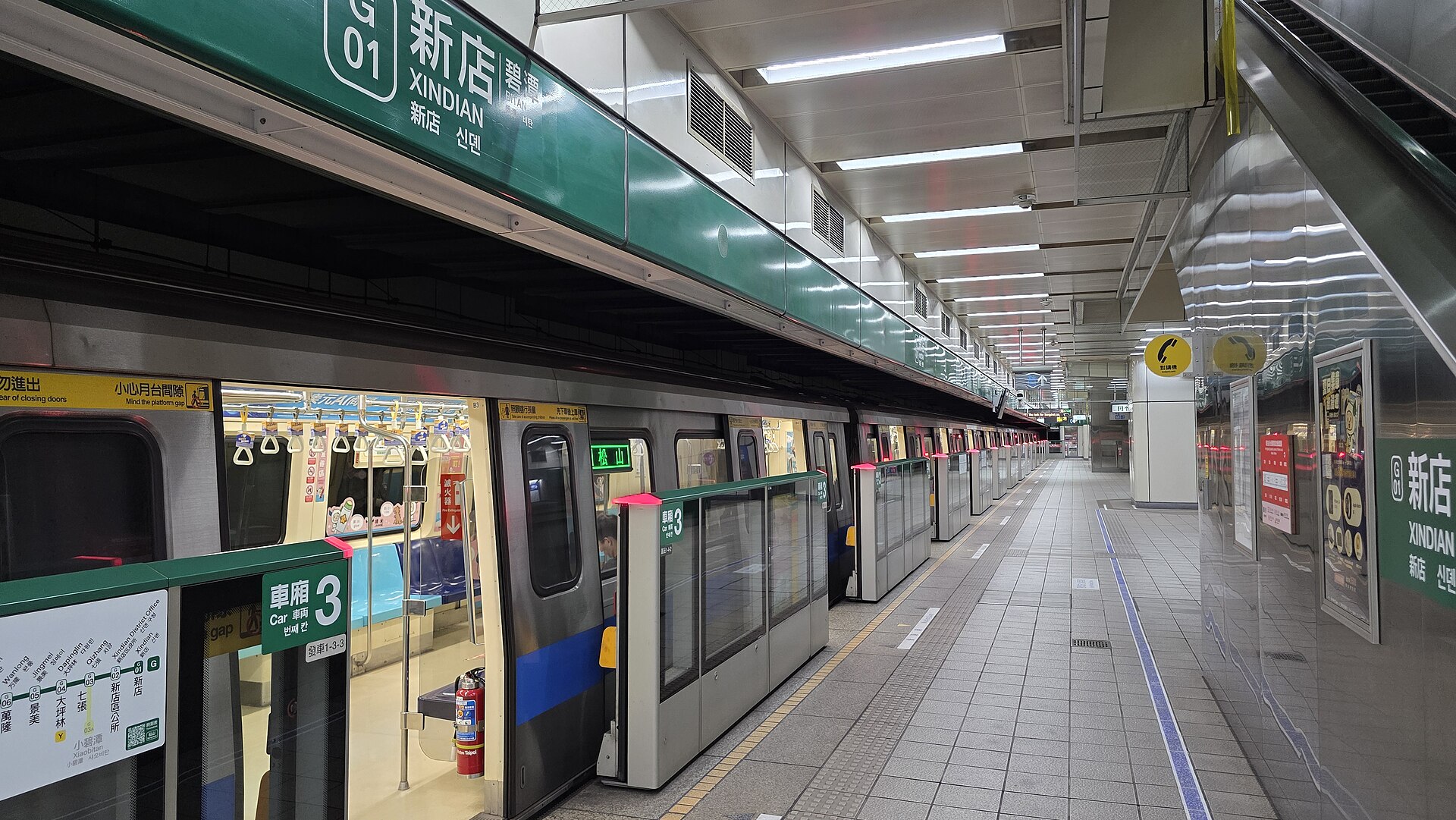 民眾不滿嚼口香糖被保全勸阻，竟揮拳動粗。（圖／翻攝自維基百科，由 Sinsyuan - 自己的作品, CC BY-SA 4.0）