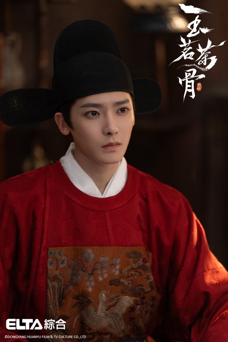 侯明昊《玉茗茶骨》中古裝扮相帥氣、再掀話題。（圖／愛爾達電視提供）