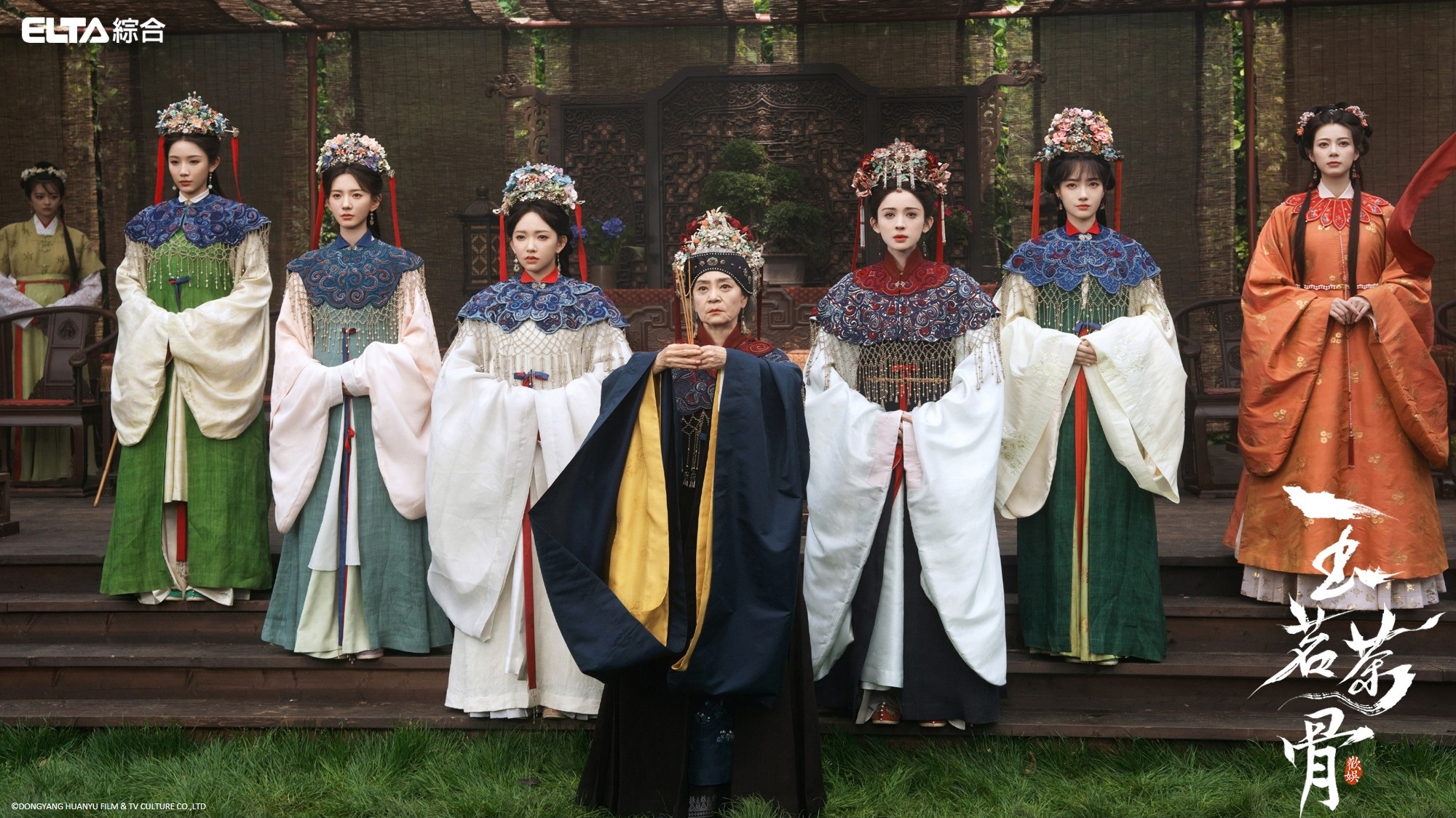 話題古裝陸劇《玉茗茶骨》集結劉雪華、胡靜、董璇等實力派演員。（圖／愛爾達電視提供）