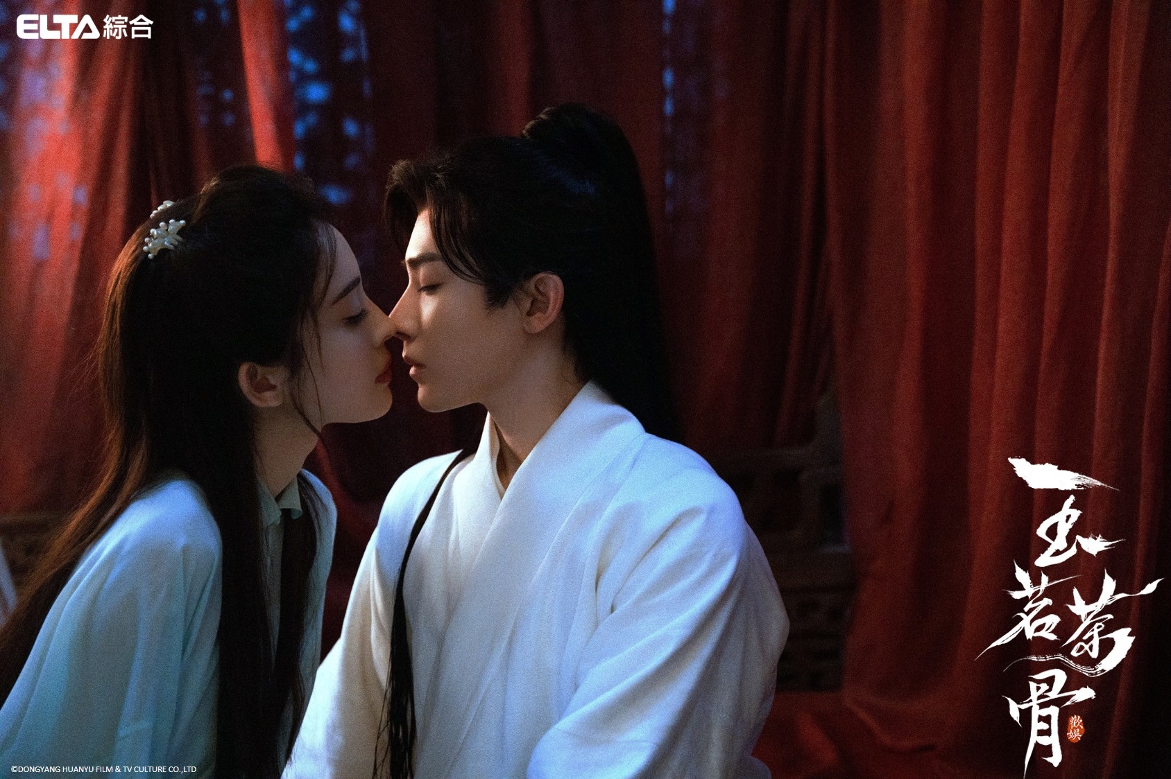 《玉茗茶骨》侯明昊（左）和娜扎（右）劇中有多場唯美吻戲。（圖／愛爾達電視提供）