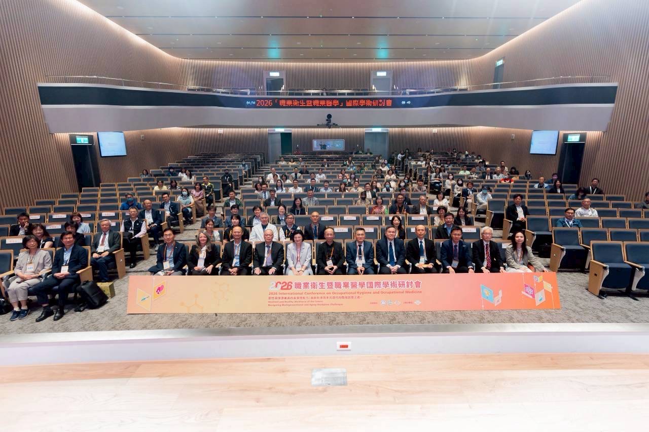 國際職業醫學專家齊聚林口長庚，林口長庚醫院院長陳建宗、生福利部國民健康署副署長林莉茹、台灣職業衛生學會理事長蔡詩偉、勞動部李健鴻次長等人齊聚。（圖／長庚醫院提供）
