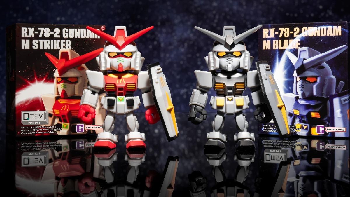 麥當勞與《機動戰士鋼彈》聯名推出公仔。（圖／麥當勞提供）