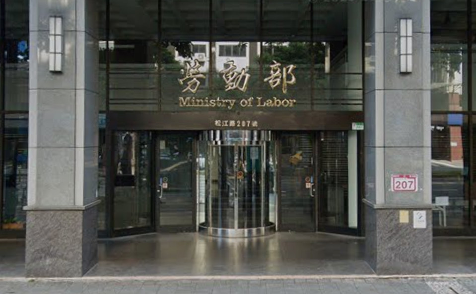 勞動部勞動力發展署宣布「減班休息勞工再充電計畫」補助資訊，每月最高16300元。（圖／翻攝自Goolgle Map）