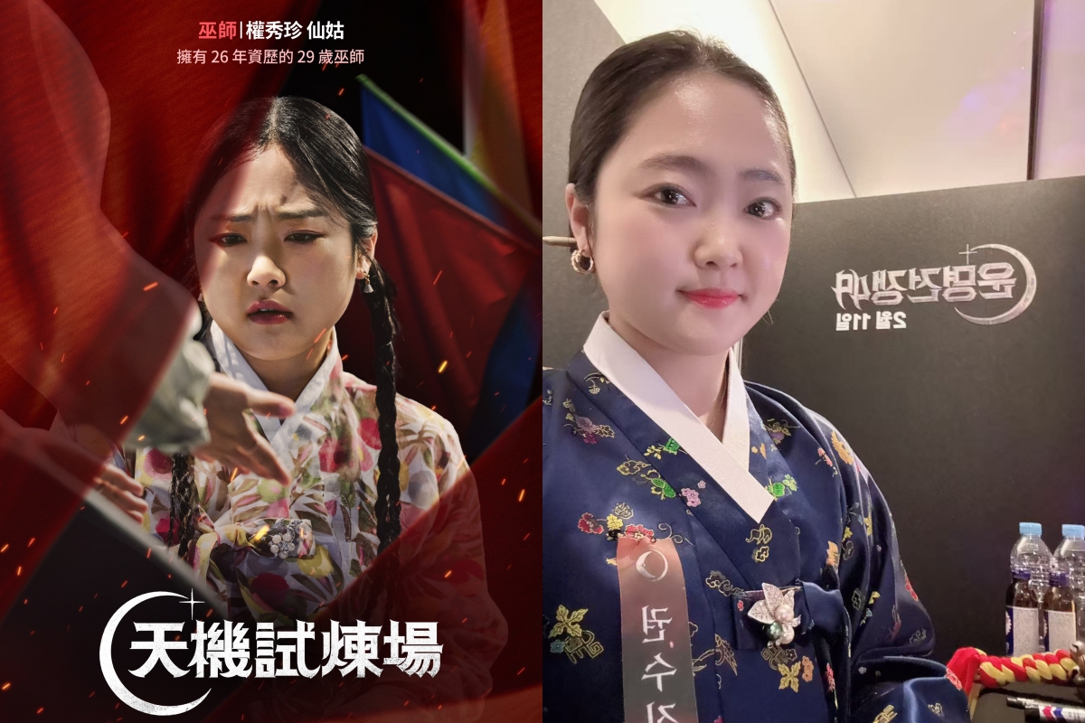 權秀珍將來台舉辦運勢專場，為粉絲一對一解惑。（圖／Disney+、十十娛樂提供）