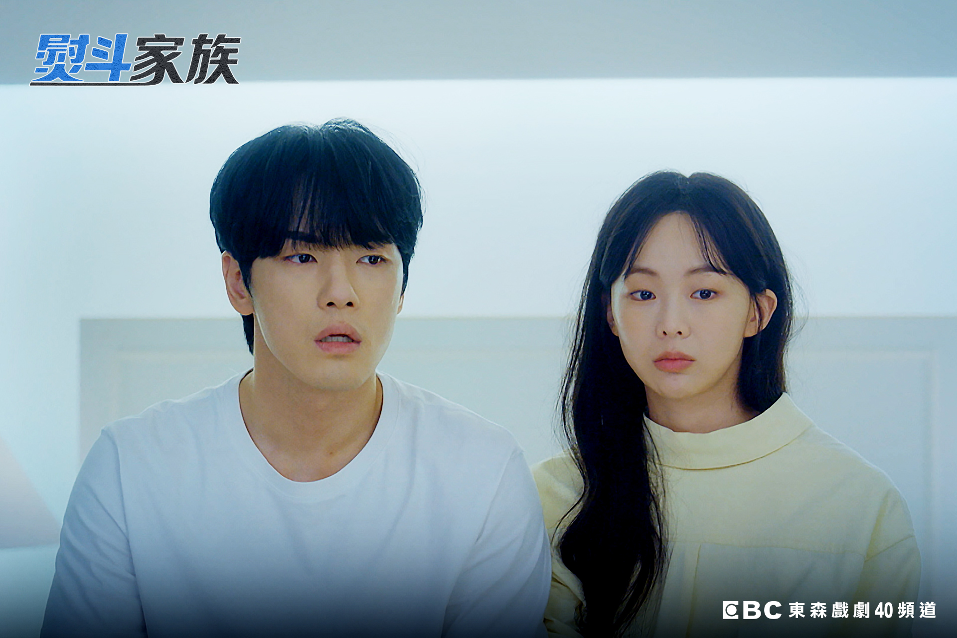 《熨斗家族》金正賢（左）與琴世祿有段跨越8年的愛恨情仇。（圖／東森戲劇提供）