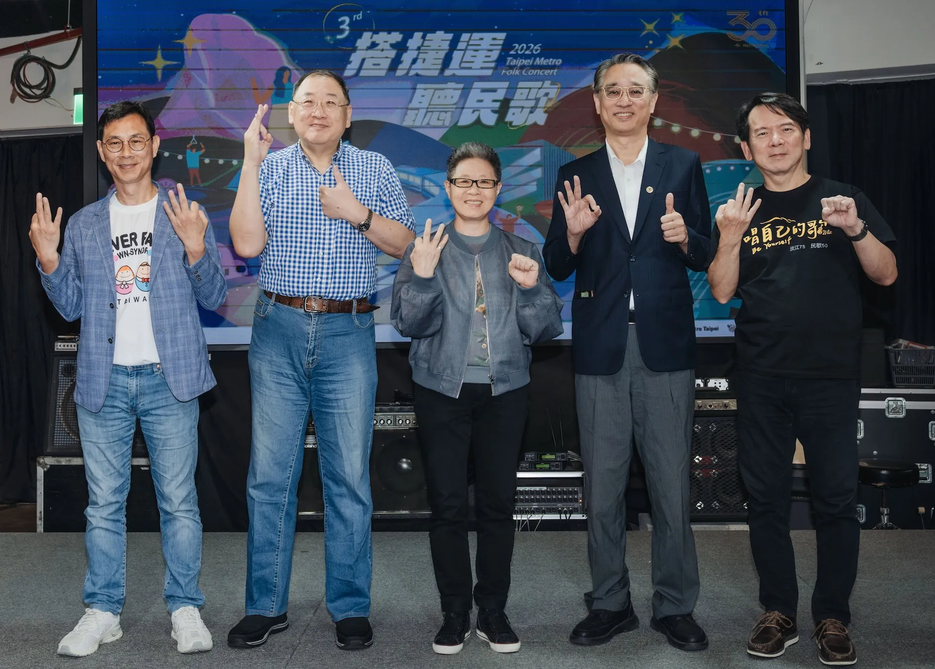 2026搭捷運聽民歌記者會，唐氏症基金會董事長林正俠（左起）、北捷董事長趙紹廉、丁曉雯、黃清信、李建復。（圖／新視紀整合行銷提供）