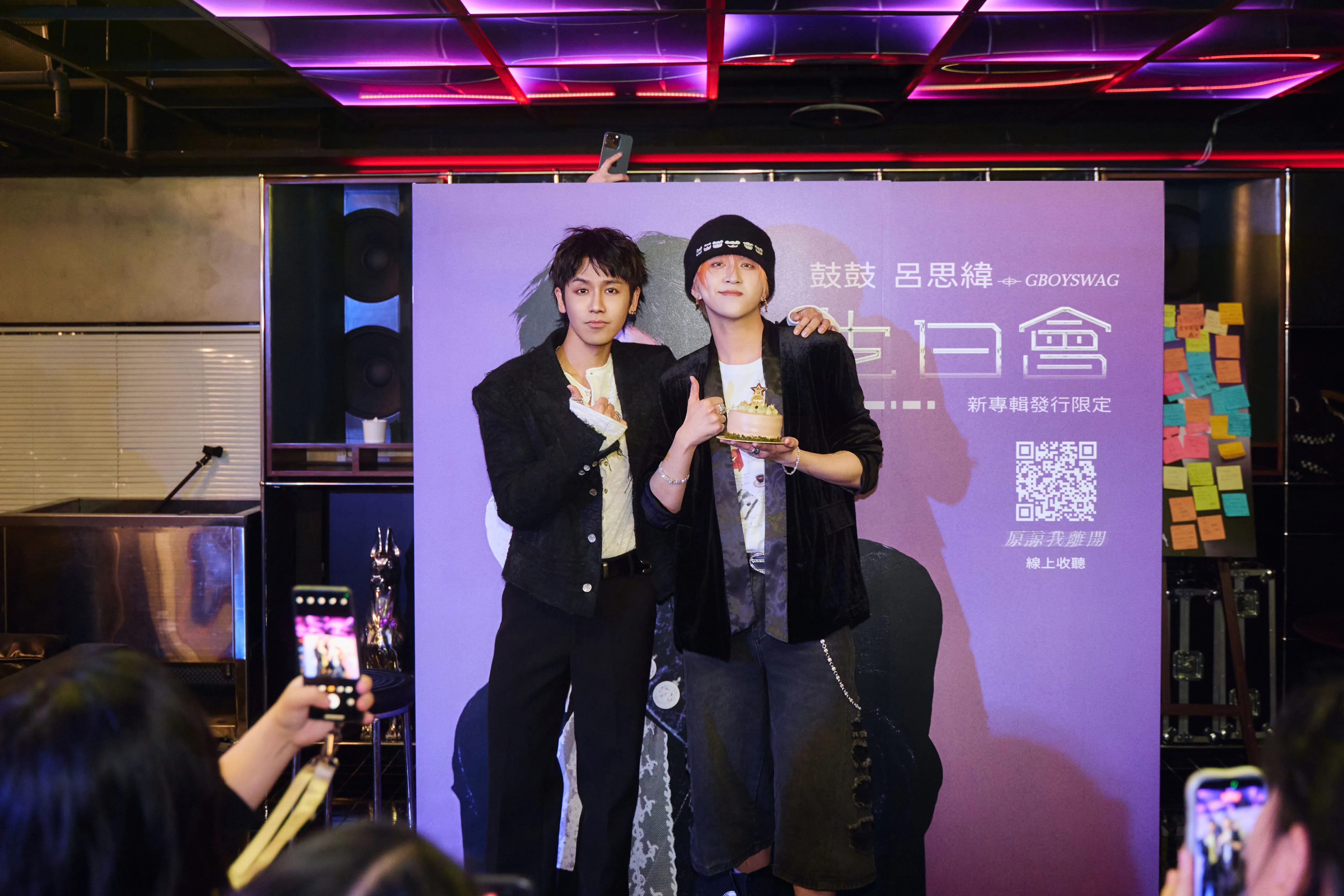 U：NUS吳昱廷驚喜為鼓鼓慶生。（圖／相信音樂提供）