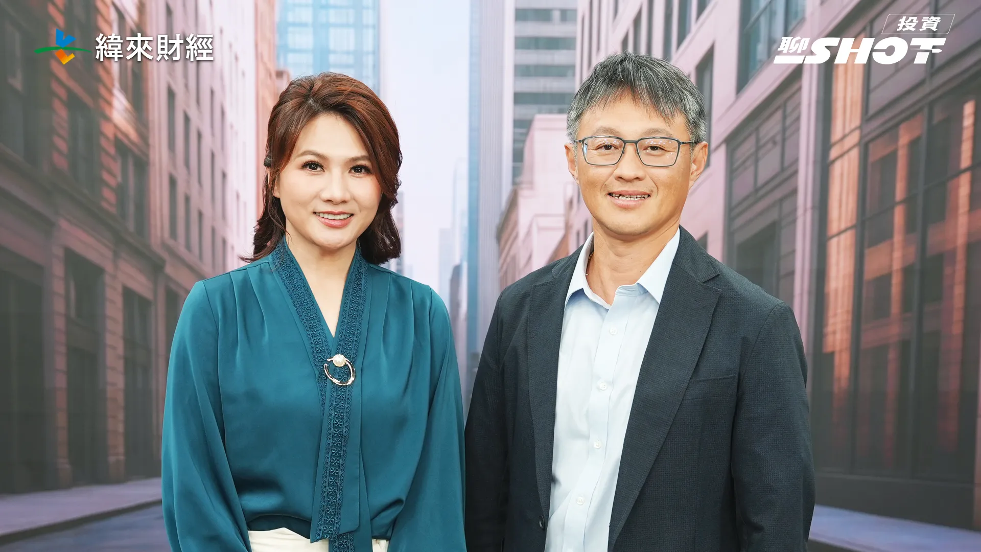 （圖／投資聊一SHOT提供）