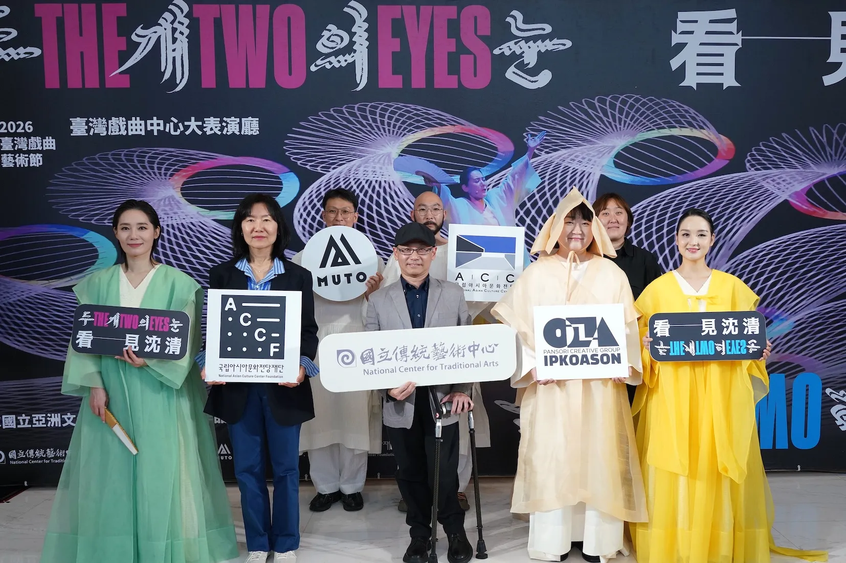 「2026 臺灣戲曲藝術節」韓國跨界作品《The Two Eyes 看．見沈清》在臺灣戲曲中心大表演廳舉行彩排記者會。（圖／國立傳統藝術中心提供）