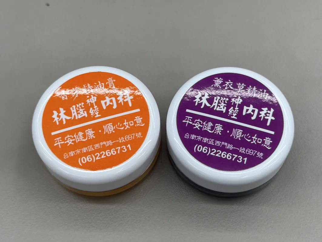 林逸欣醫生父研發的薰衣草膏、香茅膏非常好用。（圖／攝影組）