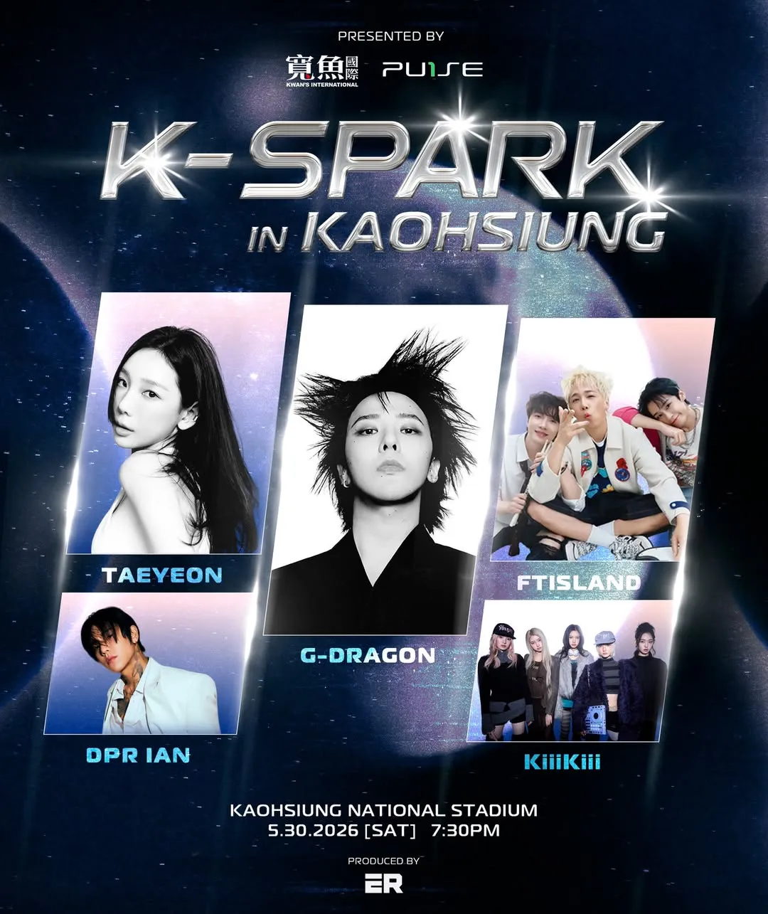 「K-SPARK in KAOHSIUNG」公布卡司。（圖／翻攝自寬魚國際FB）