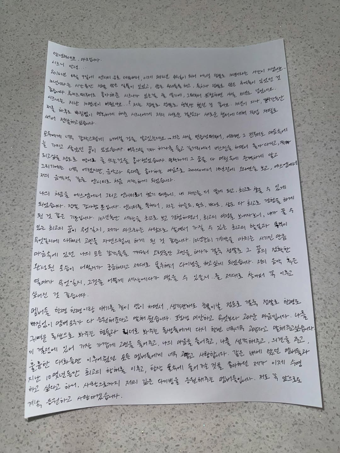 MARK上傳手寫信。（圖／翻攝自MARK IG）