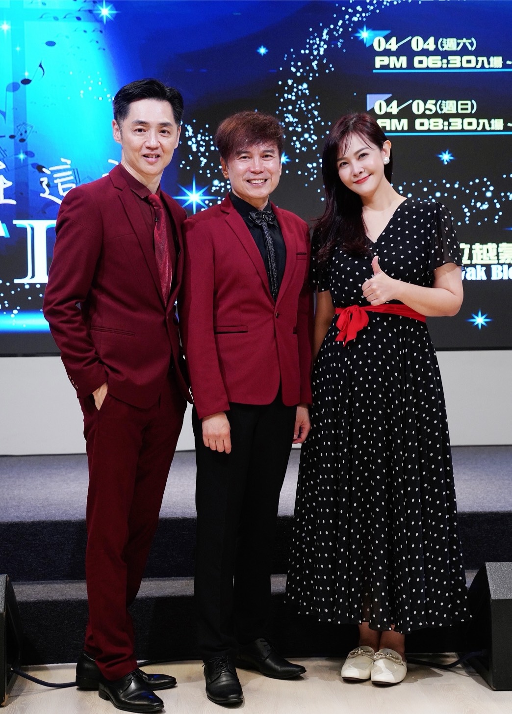 宋逸民（左起）、林義忠、陳維齡互相扶持。（圖／藝起發光Ｘ蒙福教會提供）