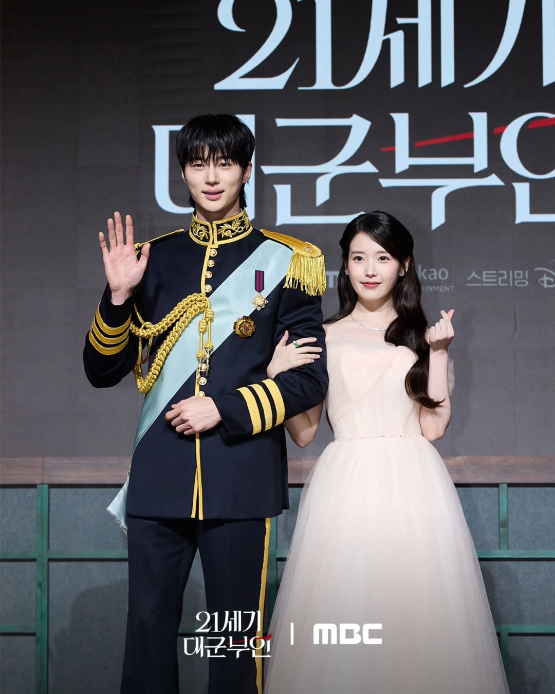 《21世紀大君夫人》是邊佑錫繼《背著善宰跑》後首次回歸戲劇作品。（圖／翻攝自MBC DRAMA IG）