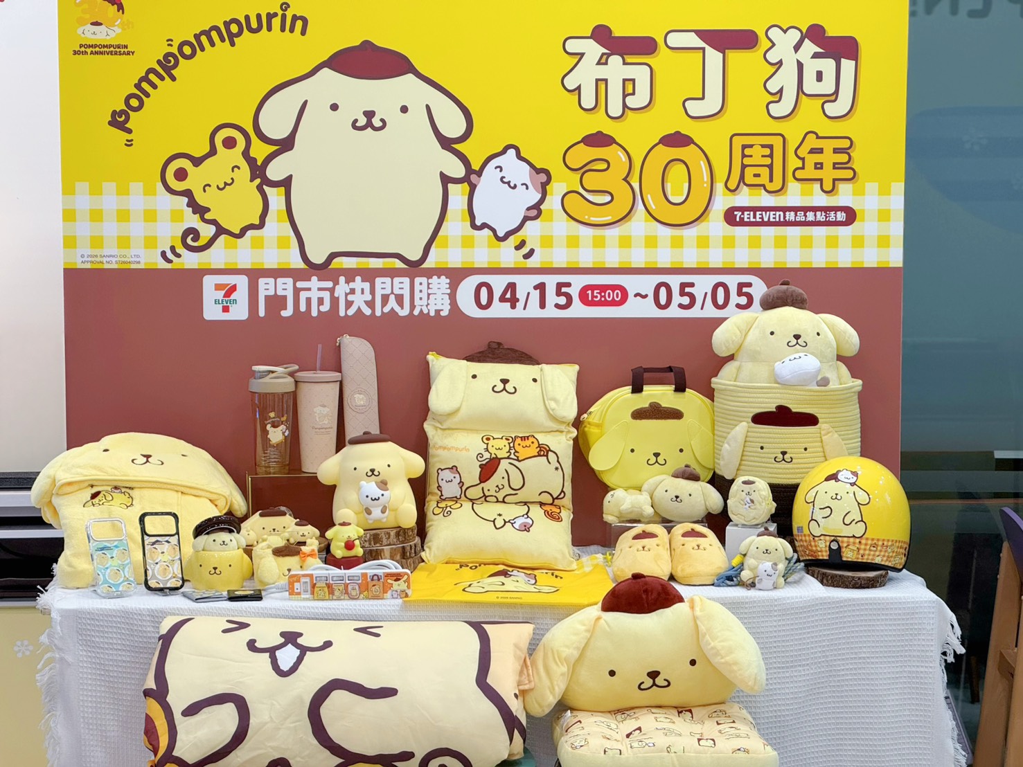 7-ELEVEN全店首度推出專屬集點活動。(圖/7-ELEVEN提供)