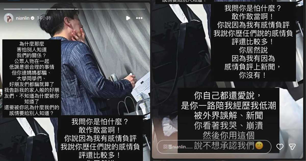 林倪安限動暗指朱宇謀渣男行徑。（圖／林倪安IG）