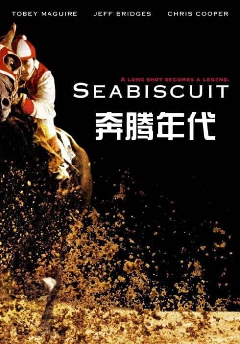 《戰馬》改編自英國作家麥可莫爾普戈的同名小說，於 2011 年上映，由大導演史蒂芬·史匹柏執導。（圖／翻攝自網路）