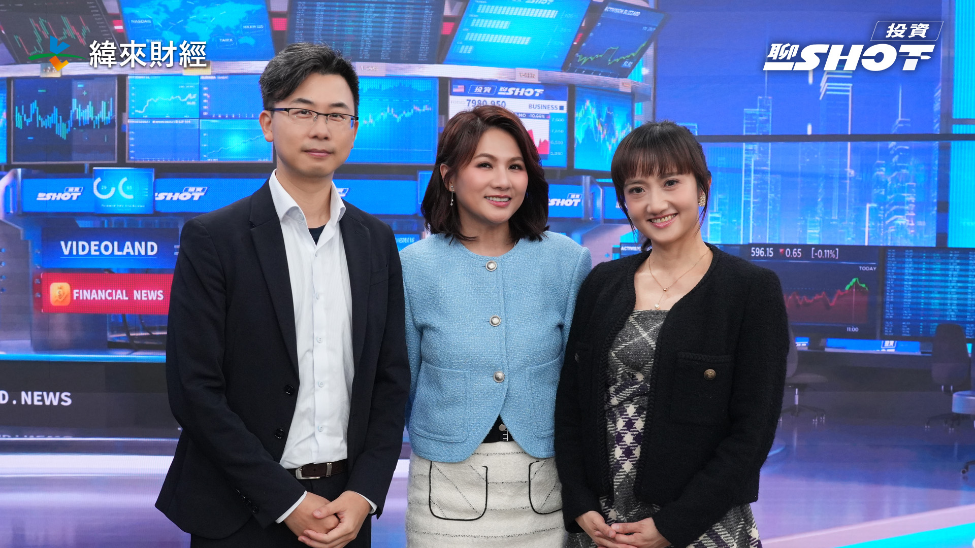(圖/投資聊一SHOT提供)