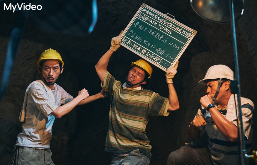 《都市開基祖》開播霸榜。（圖／台灣大哥大MyVideo提供）