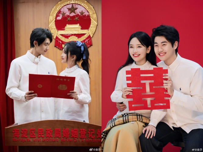 金莎與孫丞瀟曬出領證照，宣布結婚喜訊。（圖／翻攝自金莎微博）