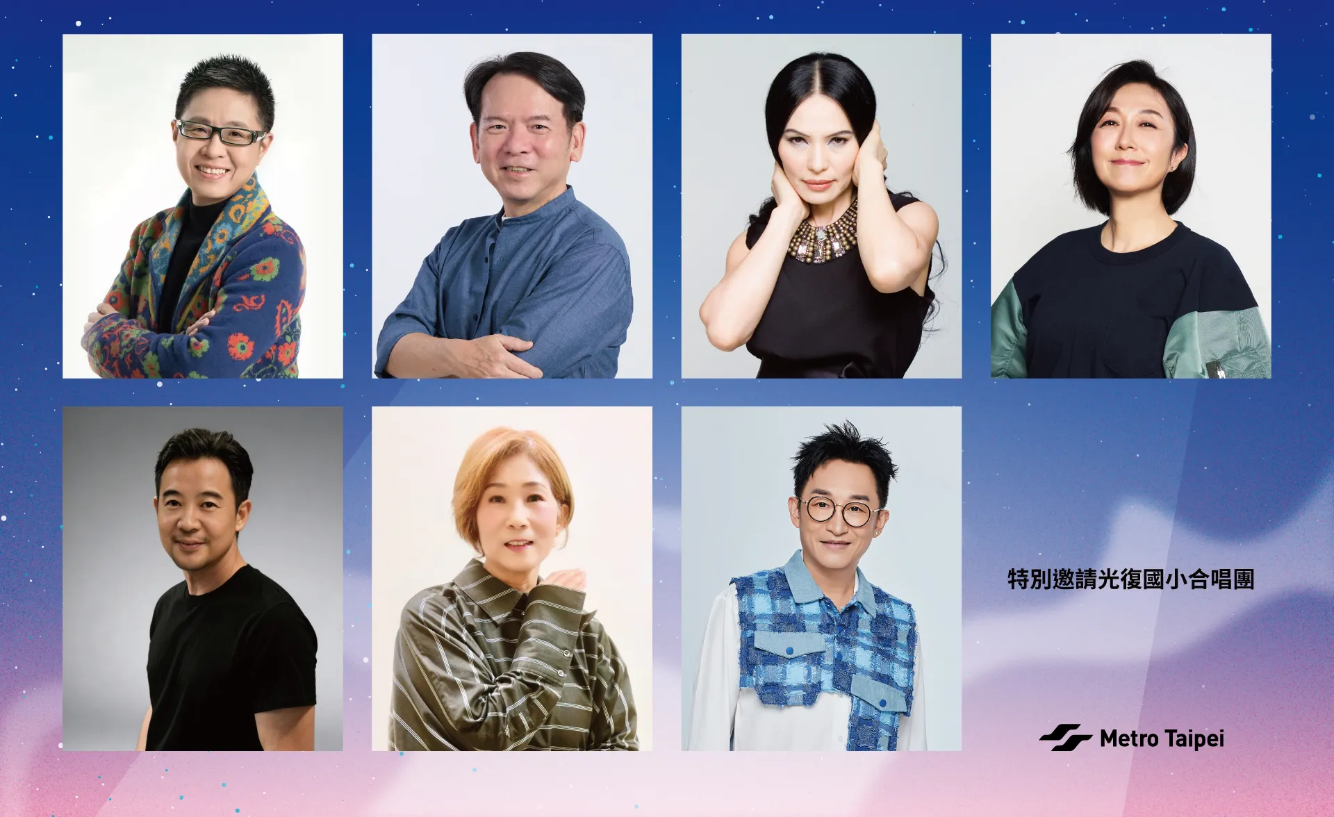 臺北捷運公司將於5月16日舉辦民歌演唱會，邀請丁曉雯、黃韻玲等多位歌手於北流戶外表演空間演出，與民眾共同慶祝通車30周年。（圖／新視紀整合行銷提供）