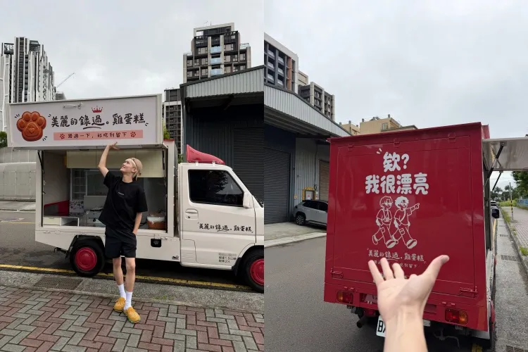 鍾明軒環島賣雞蛋糕。（圖／翻攝自鍾明軒臉書）