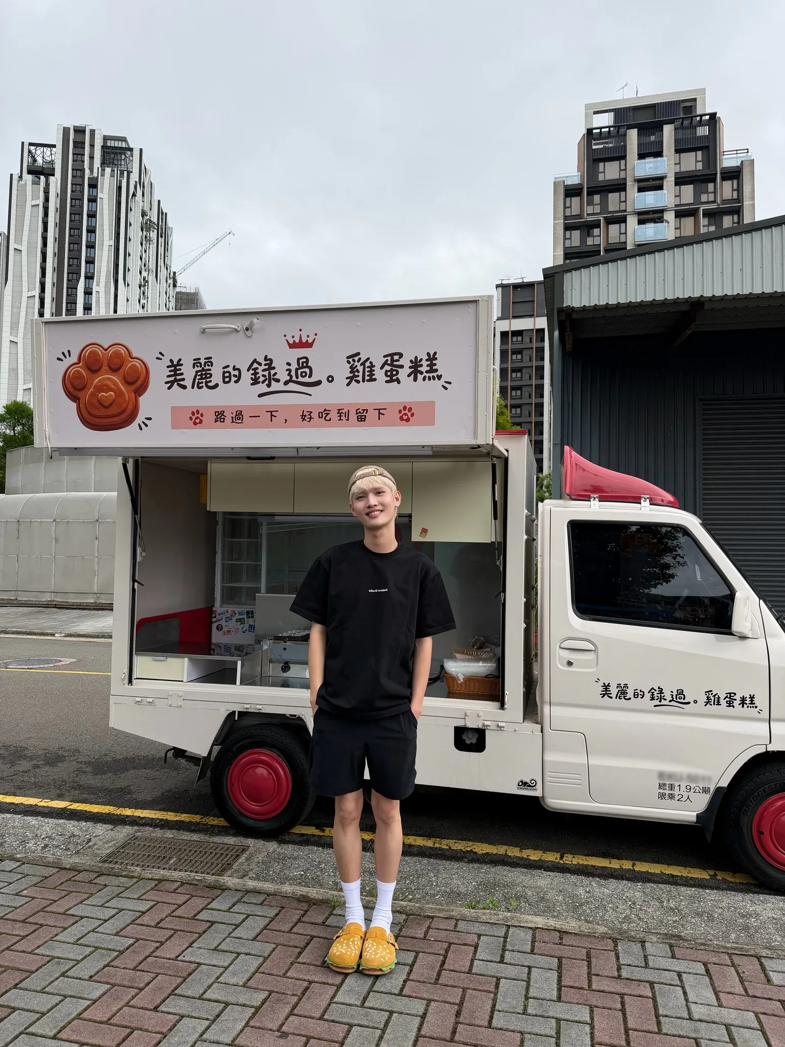 鍾明軒的工作是陷財務危機。（圖／翻攝自鍾明軒臉書）