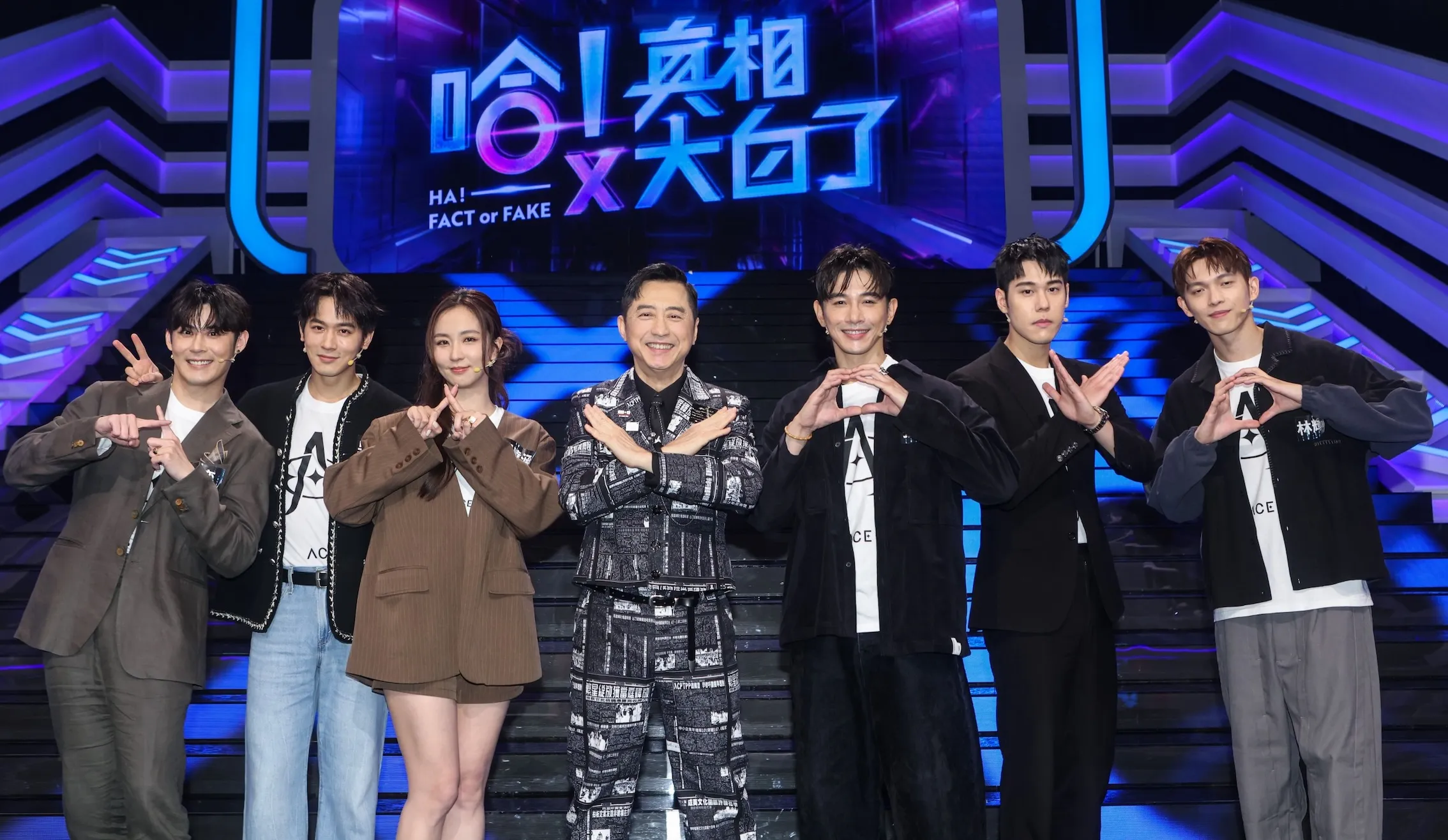 哈林庾澄慶（左４）主持公視《哈！真相大白了》邀陳奕、吳思賢、周曉涵與張立昂、周予天、林輝瑝同上節目。（圖／公視提供）