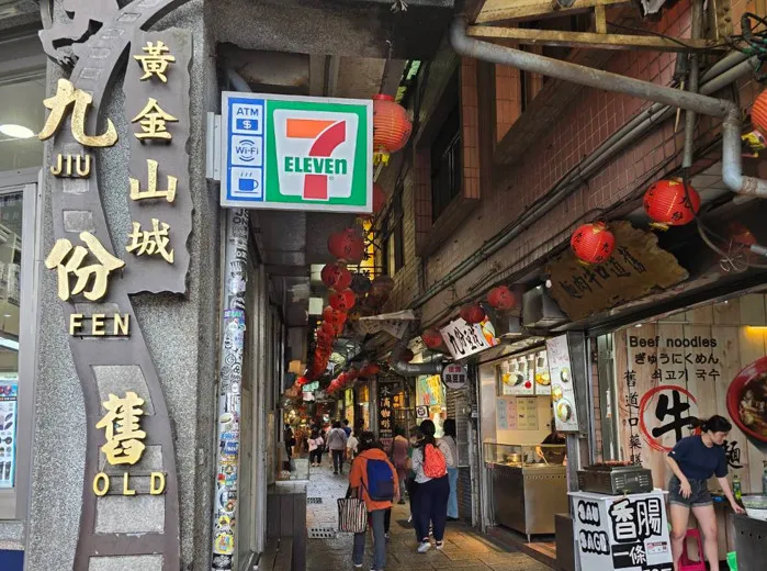 九份一家民宿驚傳一氧化碳中毒事件。（圖／資料照）