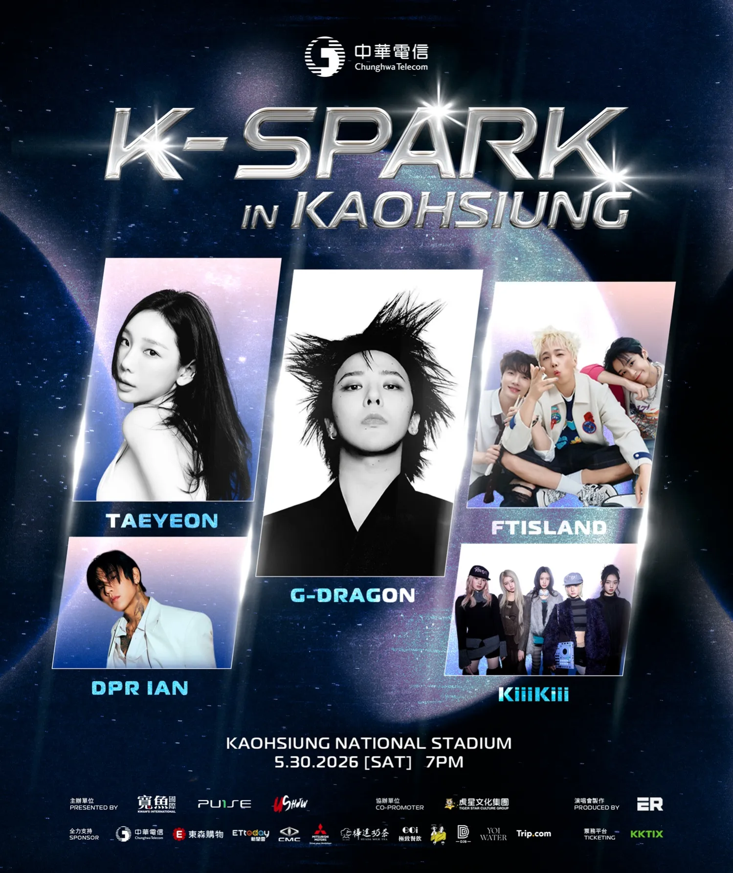 「K-SPARK 𝐈𝐍 𝐊𝐀𝐎𝐇𝐒𝐈𝐔𝐍𝐆」4萬張門票全數完售。（圖／寬魚提供）