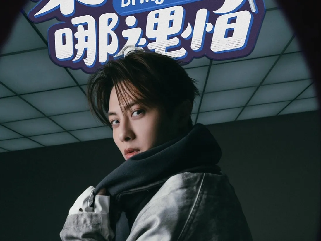 王子目前和失業沒兩樣。（圖／翻攝王子臉書）