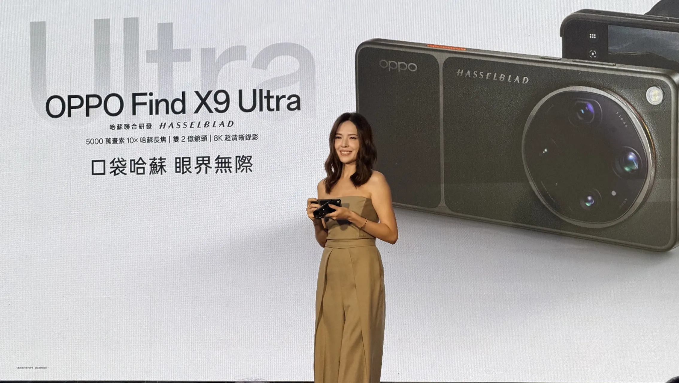 （OPPO 台灣今年更攜手許瑋甯擔任 Find X 系列首位明星夥伴現身發表會現場。圖／唐子晴攝）
