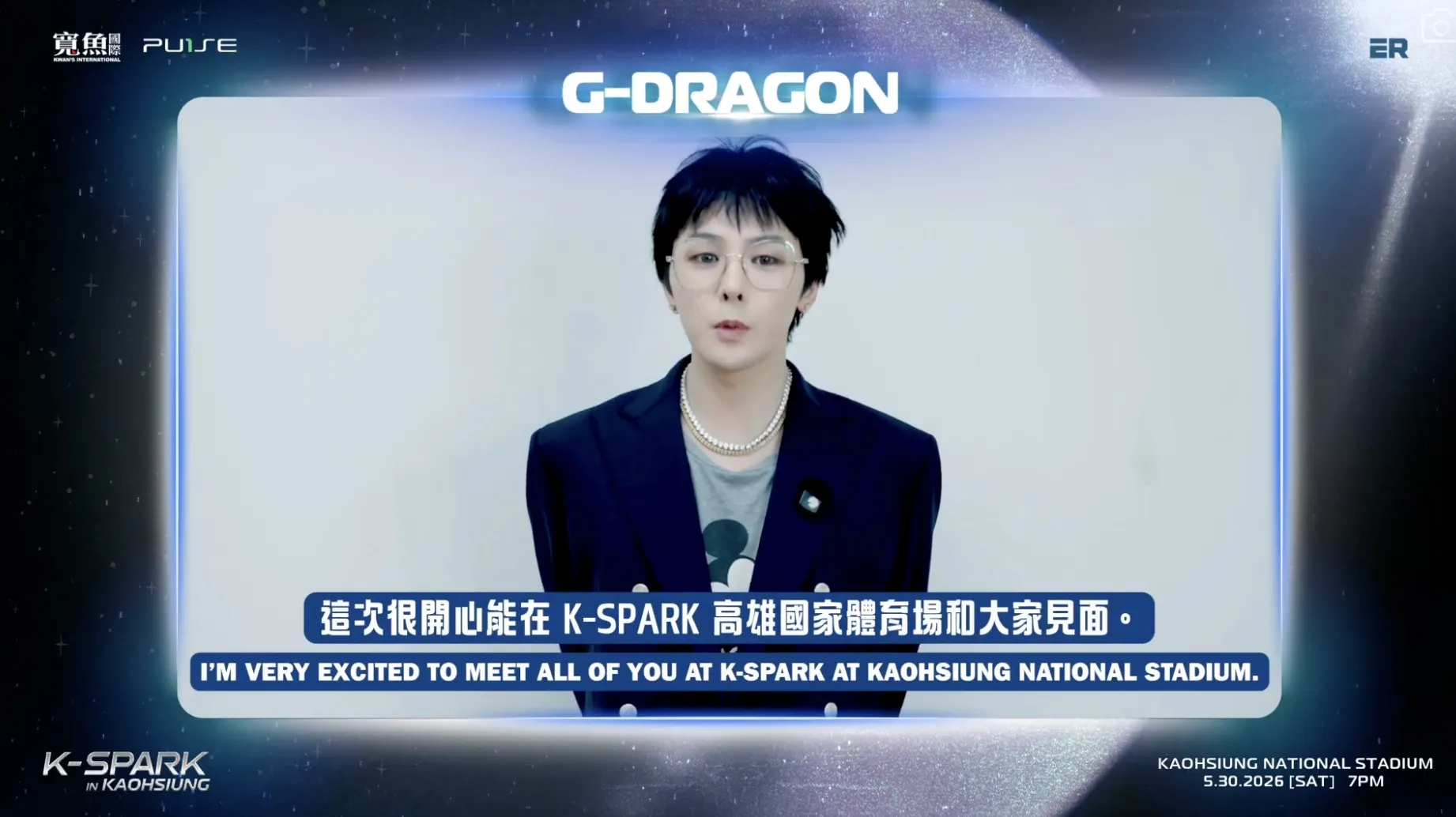 G-DRAGON錄影片向粉絲喊話。（圖／翻攝官方影片）