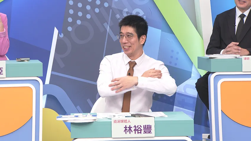 資深媒體人林裕豐分享「當愛情變明碼標價、犧牲的籌碼」故事。（圖／和展影視提供）